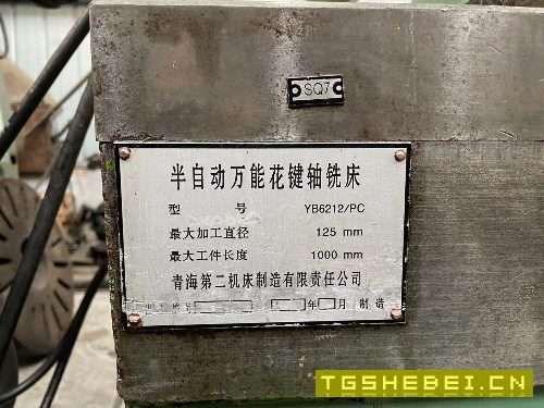 出售YB6212x1000半自动花键轴铣床