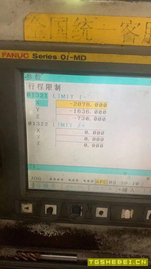 出售:2011年泉州佳泰JT-GL3017Z龙门加工中心
