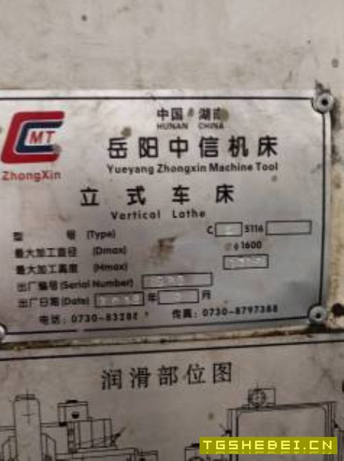 出售18年岳阳1.6米数控立车