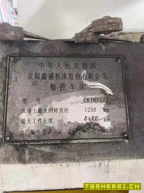 出售12年精品611253000安阳原装数控车