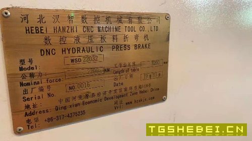 汉智220/3200折弯机