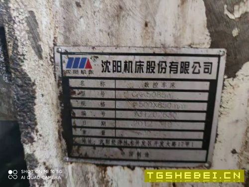 出售:2012年精品沈阳CAK5085数控车,质量非常好,秒杀开始啦!喜欢的老板可.