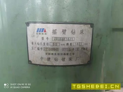 出售:精品正宗中捷Z3050钻质量非常好,喜欢的老板可以联系