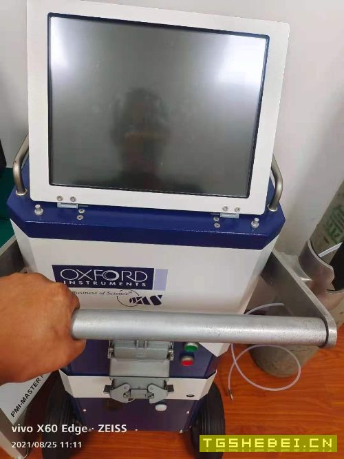 出售光谱仪