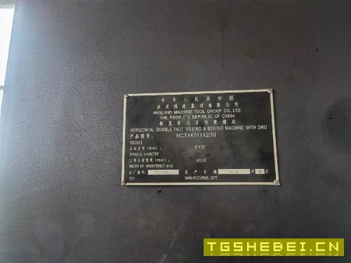 出售汉川HCTX6511X2/Ⅲ数显双面镗