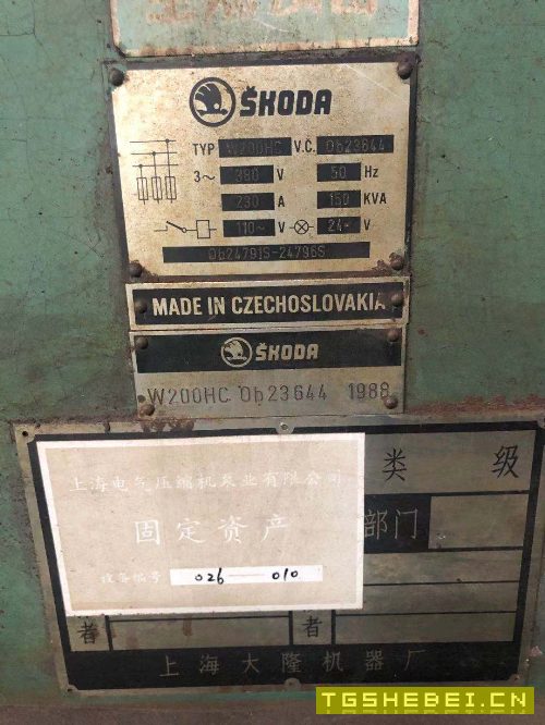 出售斯柯达200落地镗