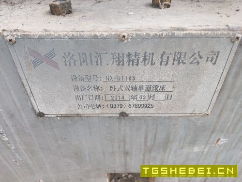 出售五台专机