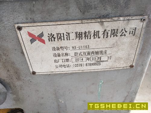 出售五台专机