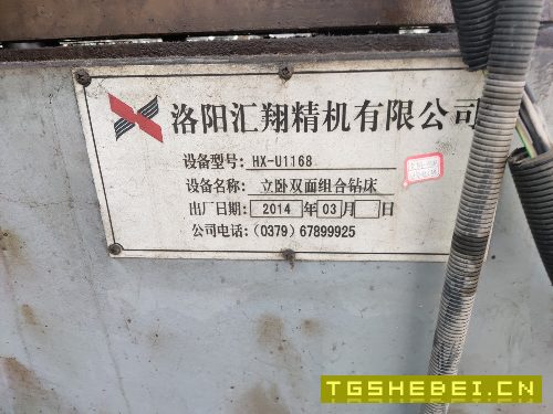 出售五台专机