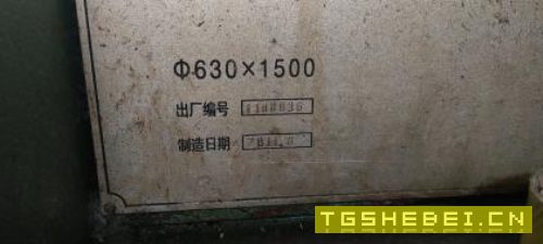 出售6163两台