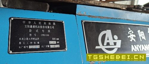 出售6180×3米普车