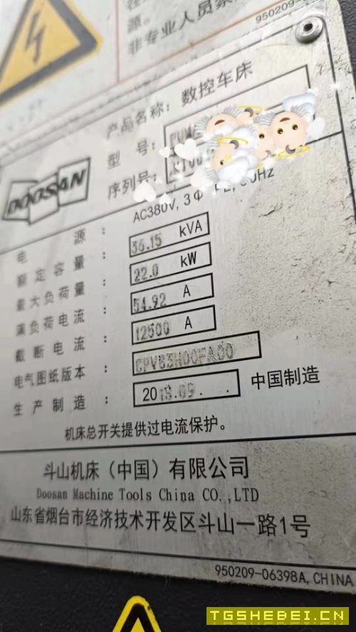 出售:2018年斗山puma-v835数控立车一台