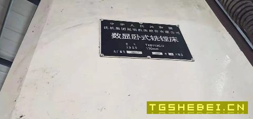 昆机TX6113c/2镗床