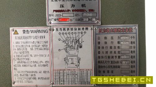 出售全新数控折弯160-3200和100-3200激光切割机3000w
