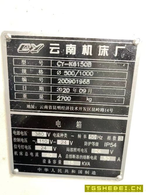 出售:2020年CY6150精品，看上的客户联