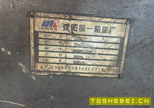 出售61125×5米普车