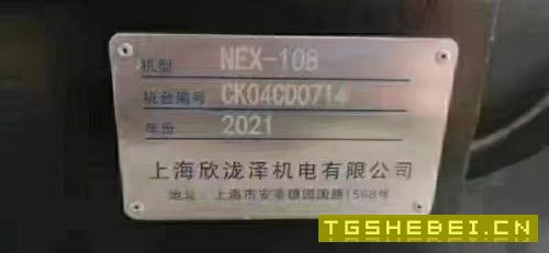 出售:2021年台湾泷泽NEX108数控车,带尾座,基本全新。