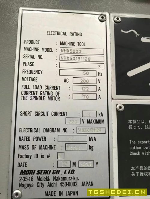 出售:2013年日本森精机500双工位卧加