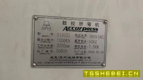 出售2台20年爱克数控折弯机