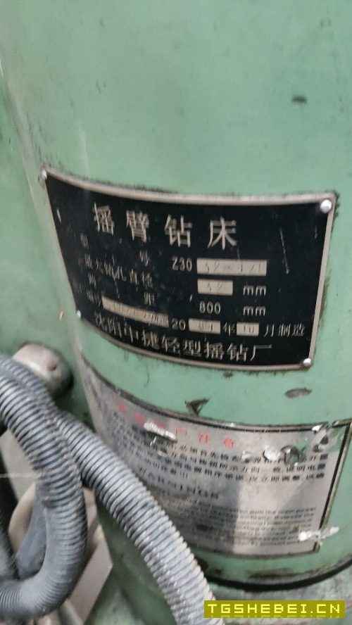 出售两台摇臂钻