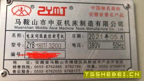 打包出售21年5月两台准新未用中亚折弯机160吨100吨带票