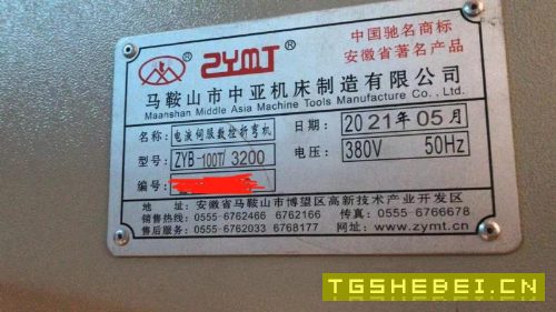 打包出售21年5月两台准新未用中亚折弯机160吨100吨带票