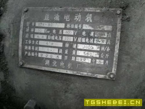 东方机床厂生产的B2310B龙门铣刨床