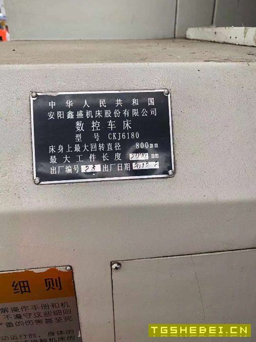 安阳6180×2000广数系统