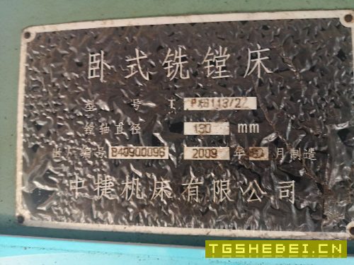 出售中捷6113/2镗床