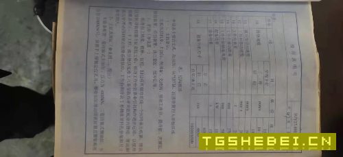 出售:2003年湖州Y27-800吨冲压机一台,懂行的看成色,工厂在位出售。