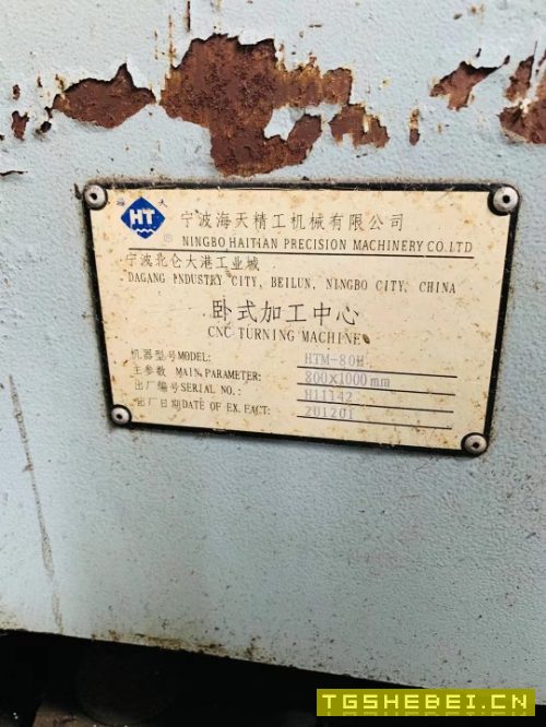 出售：海天800双工位卧加