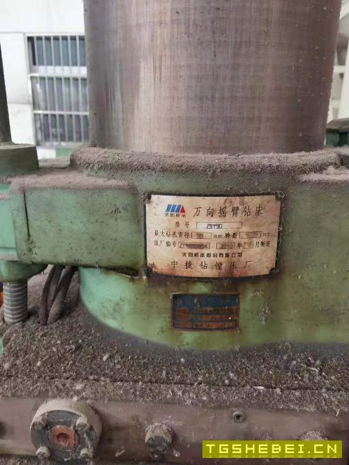 中捷万向摇臂钻3150