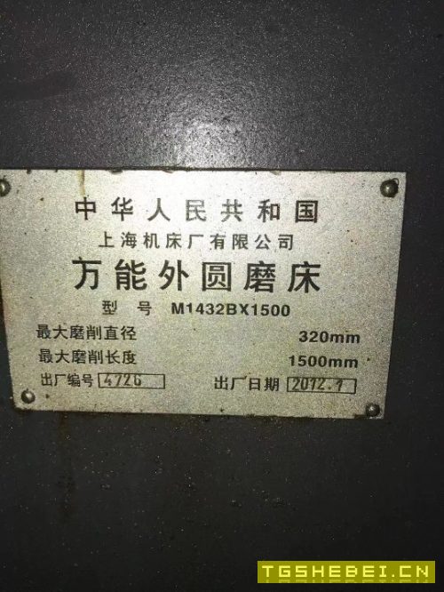 工厂在位上海14321500外圆磨床