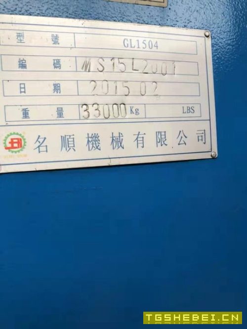 出售台湾明顺龙门导轨磨