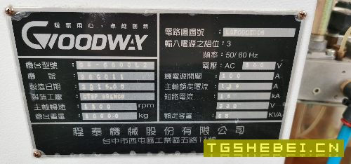 出售:台湾程泰GS-6600,长度3米数控车床
