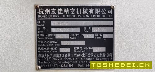 出售:友佳VB-610A加工中心