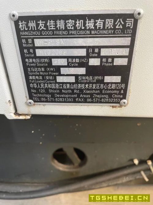 出售:2015年台湾友佳VM32.带255四轴同款5台