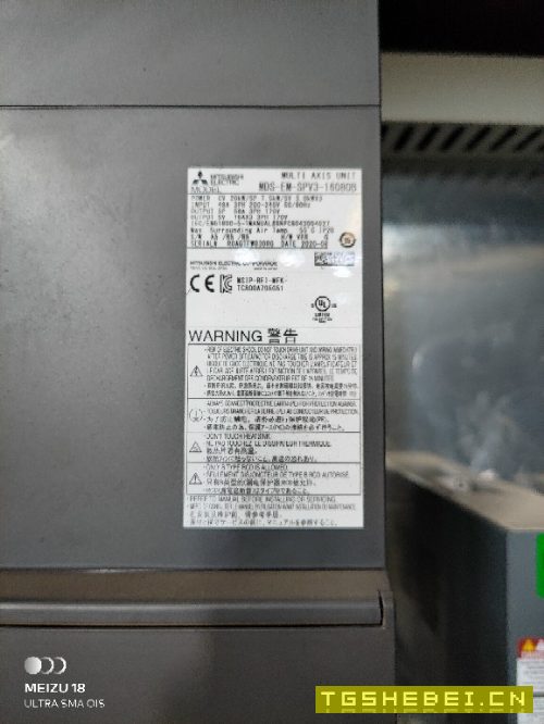 出售:2020年泰德精机1160加工中心一台