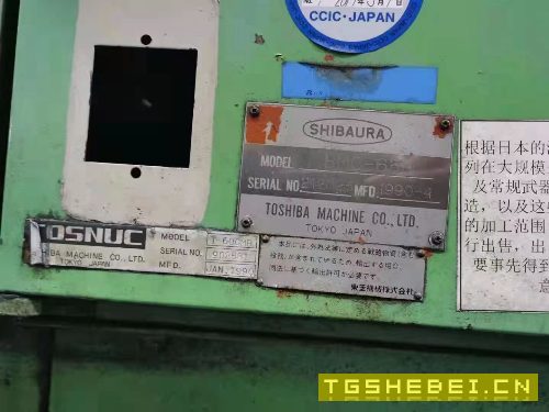 出售:老东芝卧加一台,全新发那科MF系统,行程,1000×800.