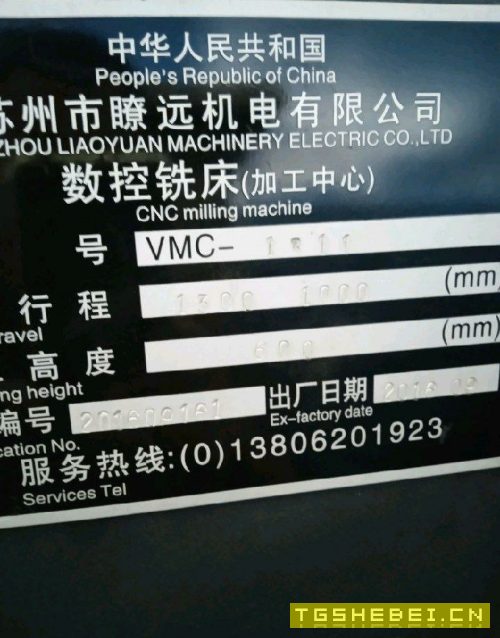 出售1311小龙门