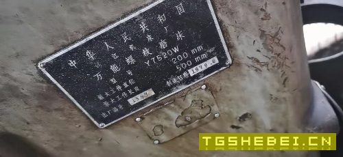 上海7520螺纹磨
