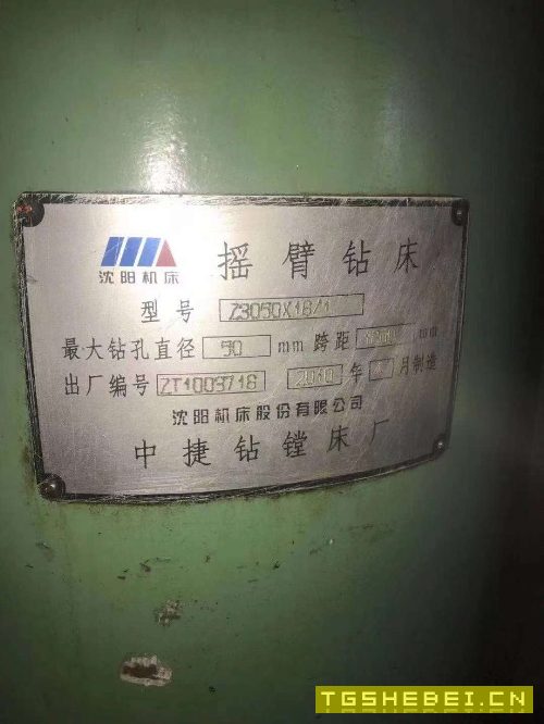 4台3050中捷摇臂钻,