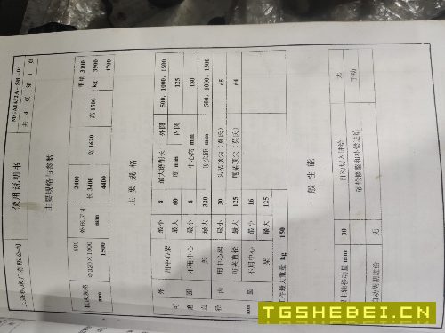 出售:上海14321500高精度外圆磨一台。有兴趣的私聊。