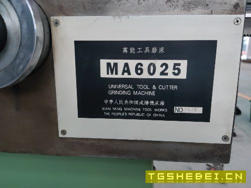 出售咸阳产MA6025万能工具磨床