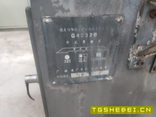 出售2007年保定向阳G4032B带锯床。
