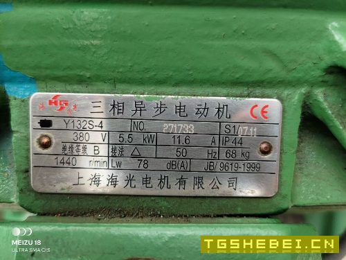 出售:全新未用1432×2000万能外圆磨