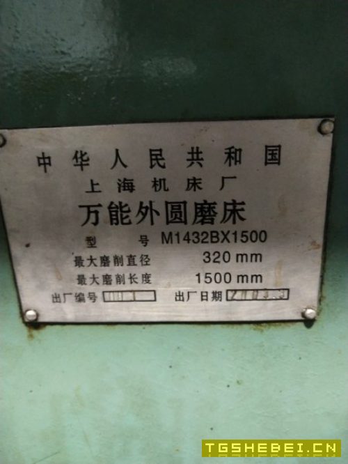 在位出售上海14321500外圆磨床