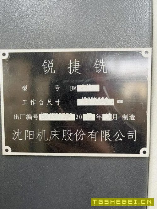 出售:2013年沈阳850立加,两线一硬,西门子系统,机械臂刀库24把刀。