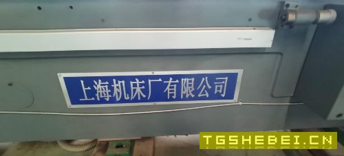 出售上海147外圆磨床