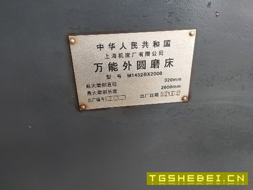 出售上海产M1432Bx2000外圆磨床